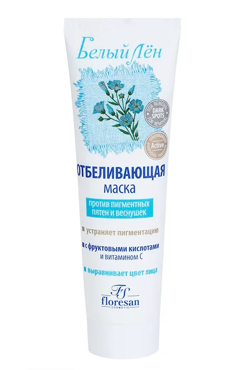 Маска Floresan белый лен против пигментных пятен / веснушек отбеливающая 100 мл