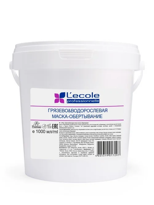 Маска-обертывание Lecole грязево-водорослевая, 1 000 мл