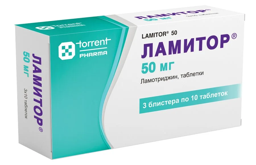 Ламитор таблетки 50 мг 30 шт