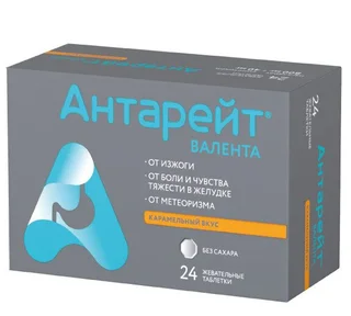 Антарейт таб. жеват. карамель 800 мг+40 мг 24 шт