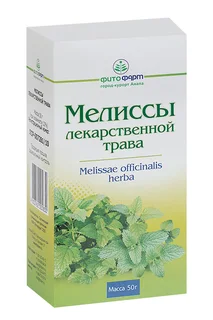 Мелиссы трава 50 гр сырье растительное измельченное