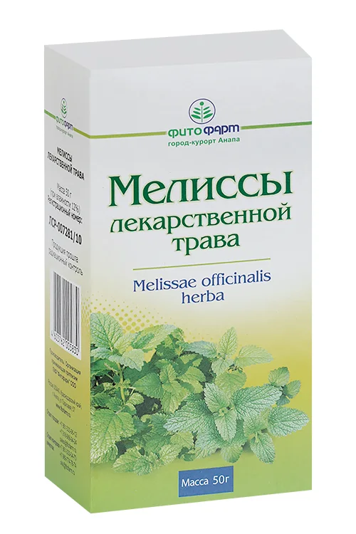 Мелиссы трава 50 гр сырье растительное измельченное