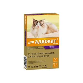 Адвокат капли на холку от клещей и блох пипетка 0,8 мл (для кошек весом от 4 до 8 кг)