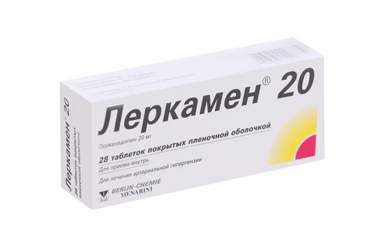 Леркамен 20 таблетки 20 мг 28 шт