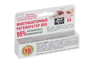 Крем-гель Многофакторный Регенератор Век 15 мл