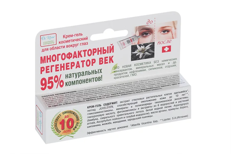 Крем-гель Многофакторный Регенератор Век 15 мл