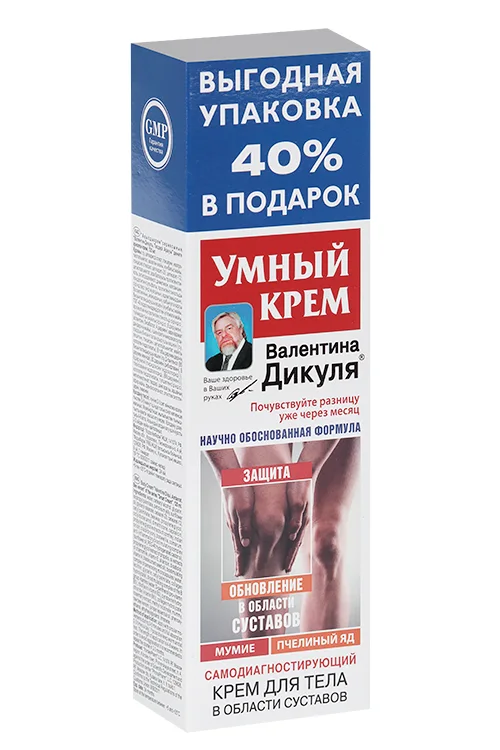 Крем Валентина Дикуля Умный мумие / пчел яд для тела 125 мл