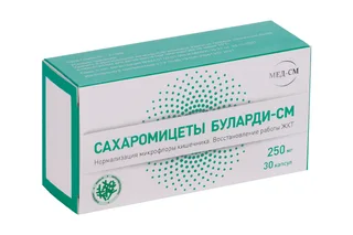 Сахаромицеты Буларди-СМ 30 шт капсулы