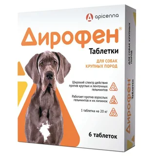 Дирофен таблетки для собак крупных пород таб. 6 шт