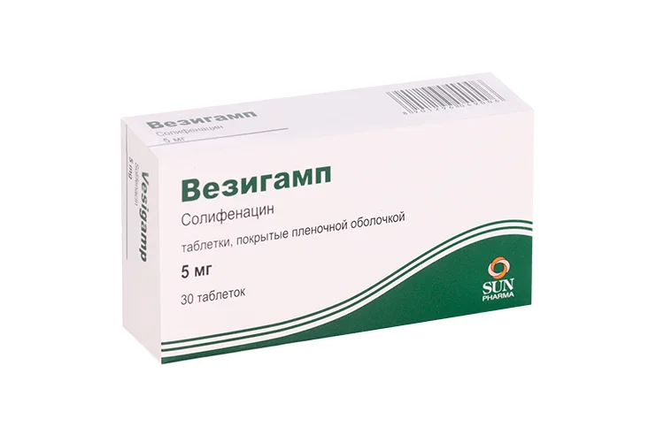 Везигамп таблетки 5 мг 30 шт