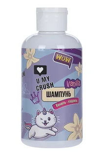 Шампунь U MY Crush Ваниль-кадриль для влос 300 мл