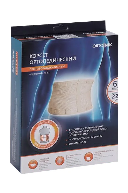 Корсет Orto NIK ортопедический ПР-312 ст серый р M