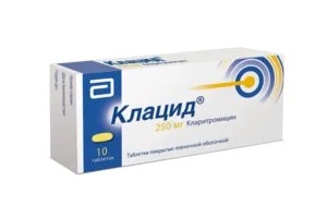 Клацид таблетки 250 мг 10 шт