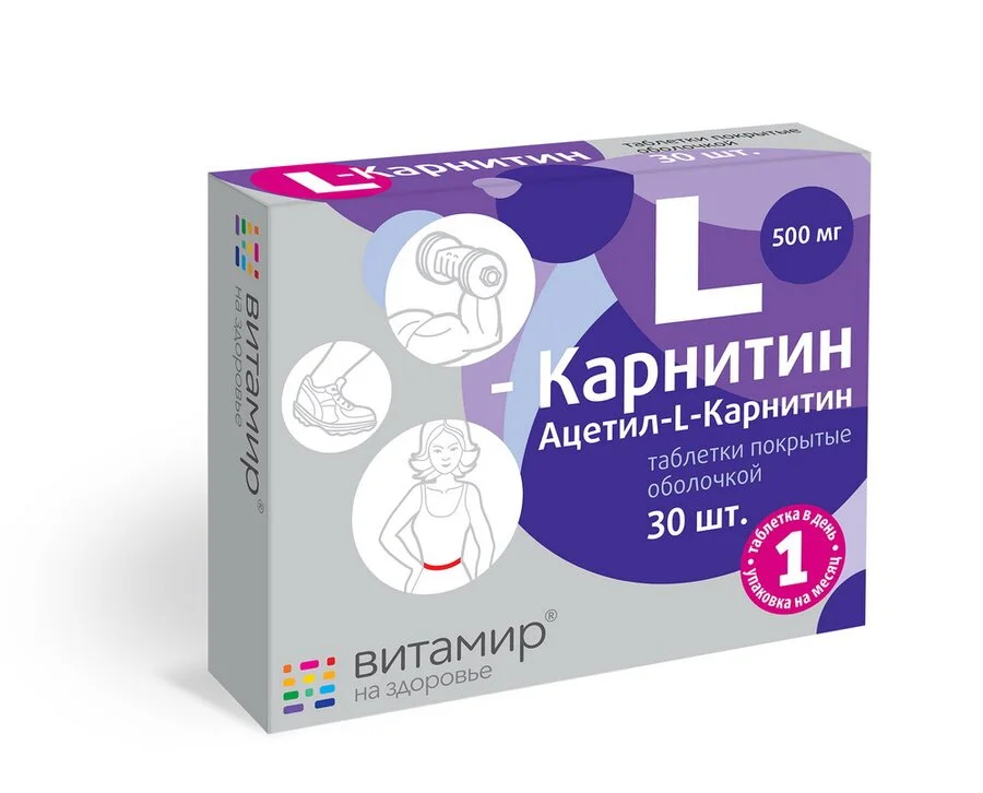 Л-Карнитин таб. п/о 30 шт