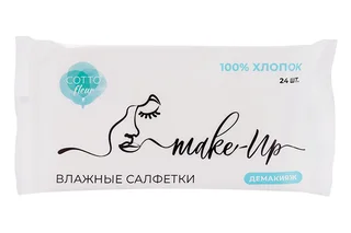 Салфетки Cotto Fleur влаж демакияж 100% хлопок 24 шт