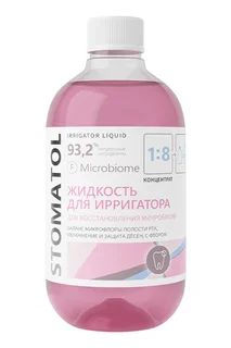 Жидкость для ирригатора Stomatol Microbiome 500 мл