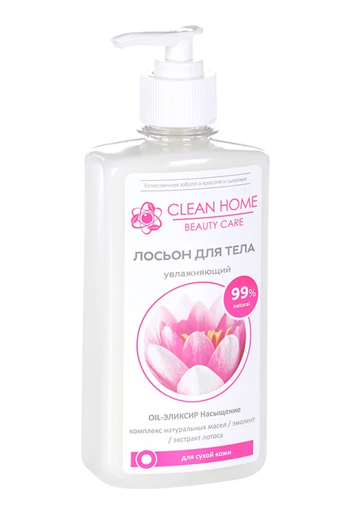 Лосьон Clean Home Beauty Care увлажняющий для тела для сух кожи с дозатором 350 мл