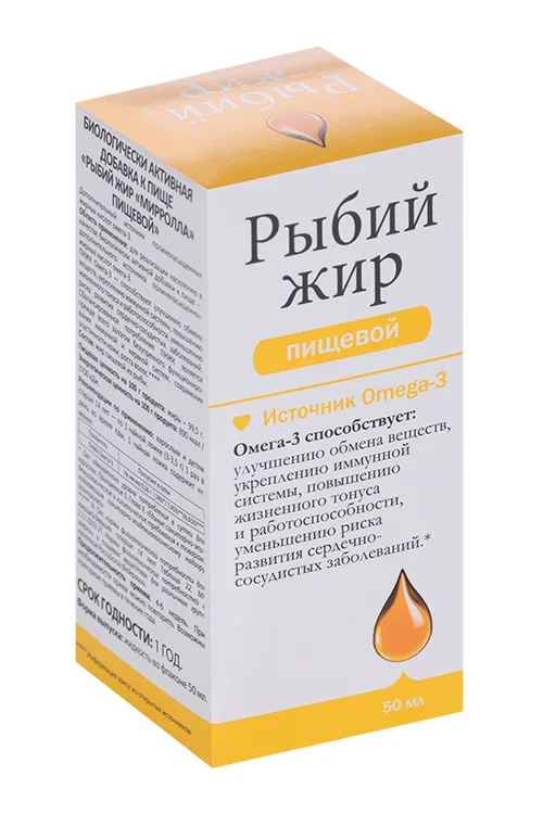 Рыбий жир жидкий 50 мл
