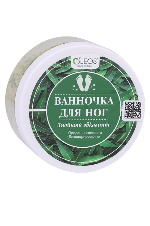 Ванночка Oleos Знойный эвкалипт для ног 220 гр