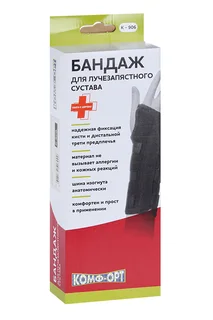 Бандаж лучезапястного сустава К-906 р S прав