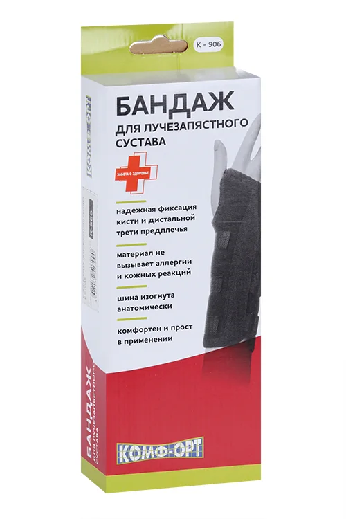 Бандаж лучезапястного сустава К-906 р S прав