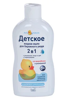Мыло жид Наша Мама Мой утенок зверобой / ромашка 2 в1 250 мл