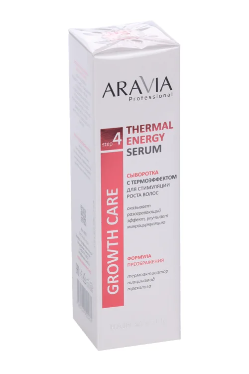 Сыворотка Thermal Energy Serum с термоэффектом для стимуляции роста волос 150 мл
