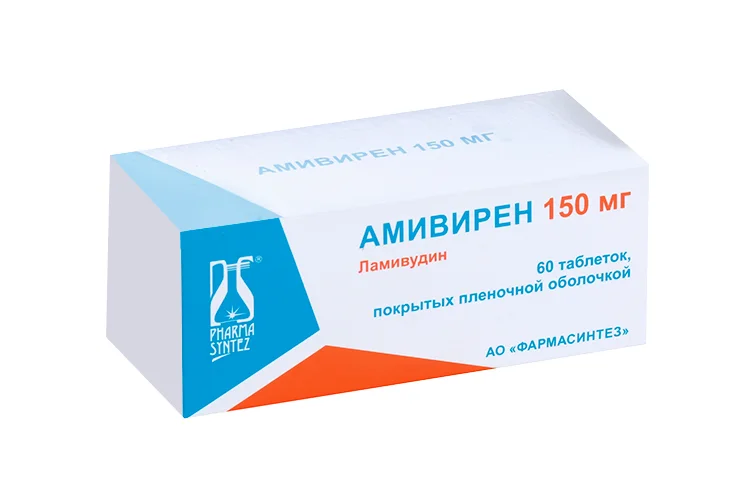 Амивирен таблетки 150 мг 60 шт