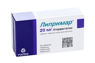 Липримар 20 мг 30 шт таблетки покрытые пленочной оболочкой (Д)