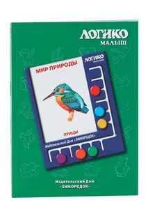 Комплект карточек к планшету Логико-малыш мир природы птицы