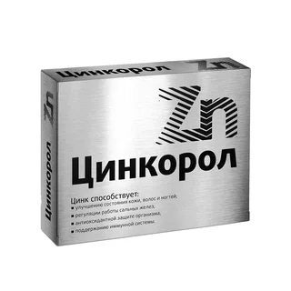 Цинкорол таблетки 30 шт