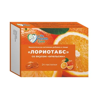 Лориотабс Пастилки 2,5Г №24 Апельсин