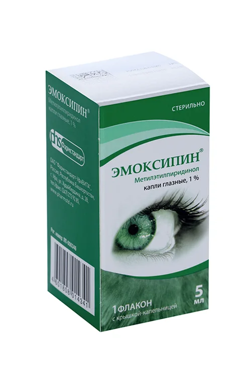 Эмоксипин капли 10 мг / мл 5 мл