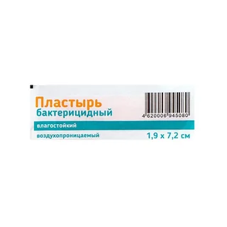 Pl Пластырь Бактерицидный Влагостойкий Воздухопроницаемый 1,9×7,2 см 1 шт