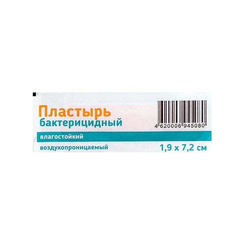 Pl Пластырь Бактерицидный Влагостойкий Воздухопроницаемый 1,9×7,2 см 1 шт