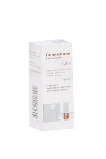 Ванкомицин Позимицин 1 гр порошок для приготовления раствора для инфузий и приема внутрь