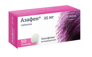 Азафен 25 мг 50 шт таблетки