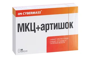 Микрокристаллическая целлюлоза+артишок Cybermass 60 шт капсулы