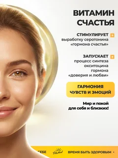 Витамин Д3 600 ме, для иммунитета, нервной системы и мозговой активности, 360 капсул, VitaMeal