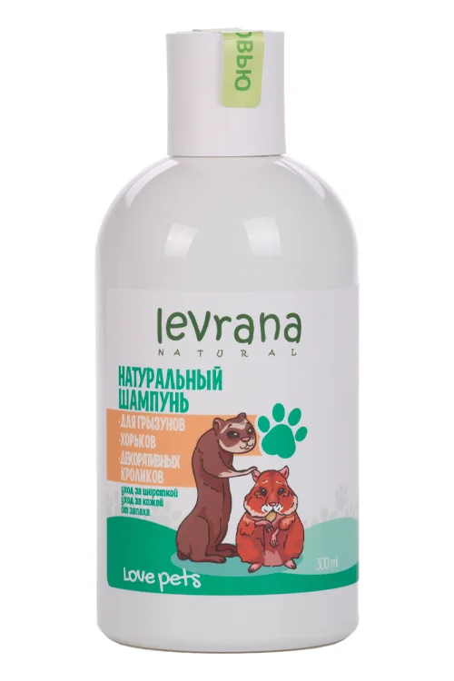 Шампунь Леврана Love Pets натуральный для грызунов / хорьков / декоративных кроликов 300 мл
