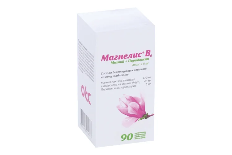 Магнелис® В6 таблетки 48 мг 90 шт