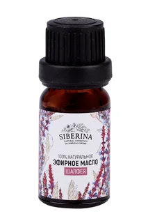 Масло Siberina шалфея эфирное 8 мл