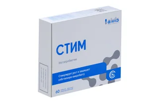Стим метапребиотик 710,5 мг 60 шт таблетки