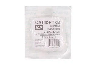 Салфетки стер 8 сложен 5×5 см 3 шт блистер
