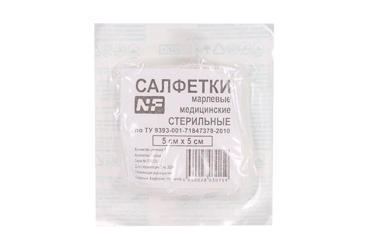 Салфетки стер 8 сложен 5×5 см 3 шт блистер