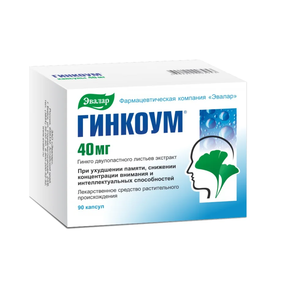 Гинкоум капсулы 40 мг 90 шт