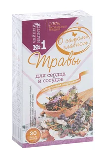 Чай О самом главном для сердца и сосудов 2 гр 30 шт