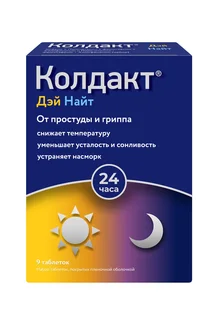 Колдакт Дэй Найт набор таб. п/п/о №6+3