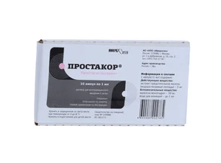 Простакор 5 мг / мл 10 шт раствор для инъекций