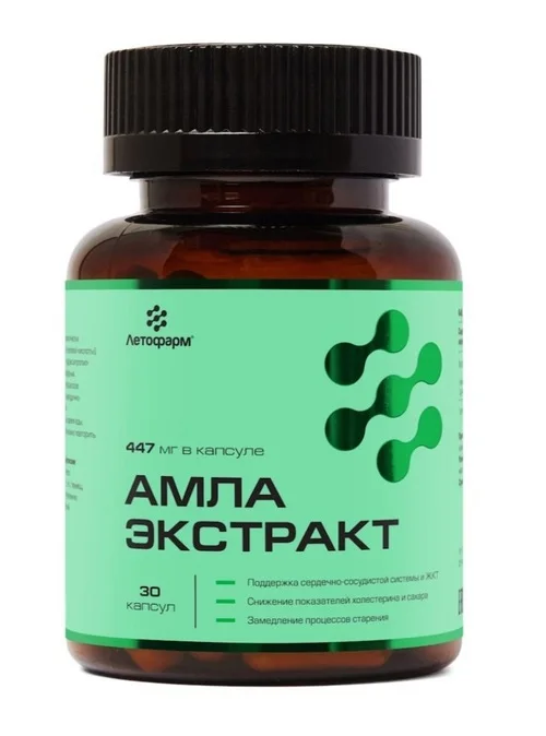 Амла экстракт ЛетоФарм 30 шт капсулы
